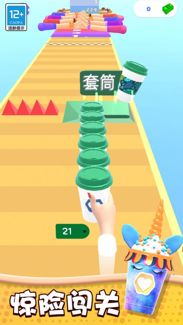 奶茶冲不冲游戏中文版 v2.0.11