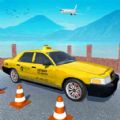 出租车模拟器安卓最新版 v1.0