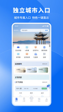 浙里办app浙江政务服务网手机版 v7.4.00