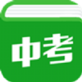 中考学霸宝典安装手机版 v2.8.0
