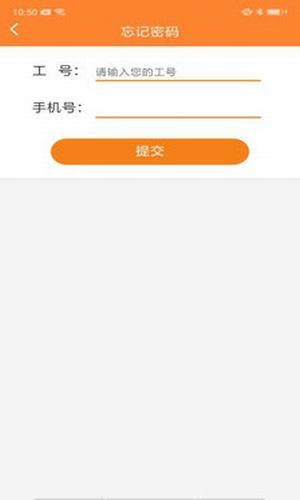 华能e学免费app v7.4.42