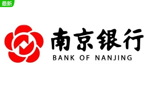 南京银行网银助手v1.0.0.3 电脑版