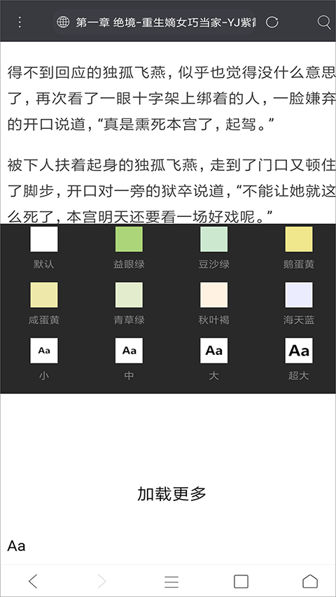 米侠浏览器旧版安装包 v5.5.4.21