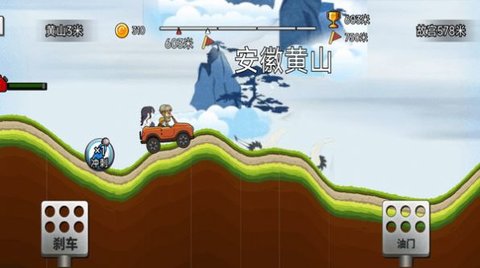 我刹车坏了安装手机版 v1.0.10