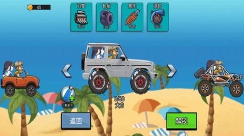 我刹车坏了安装手机版 v1.0.11