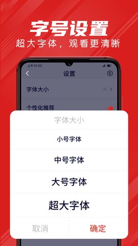 每日快闻app 2.5.5 安卓版1