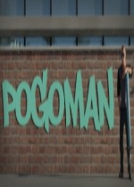 波戈曼 Pogoman