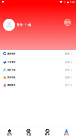 wz影视1