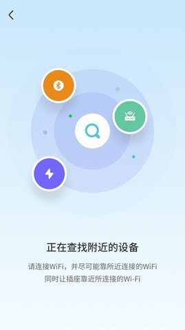 尚阁智能app安装正式版 v1.0.02