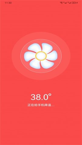 畅捷清理app安装手机版 v1.0.21