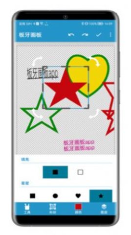 板牙画板app安装最新版 v1.0.02