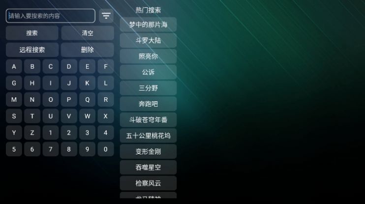 猫技宝盒V3(tvbox)1