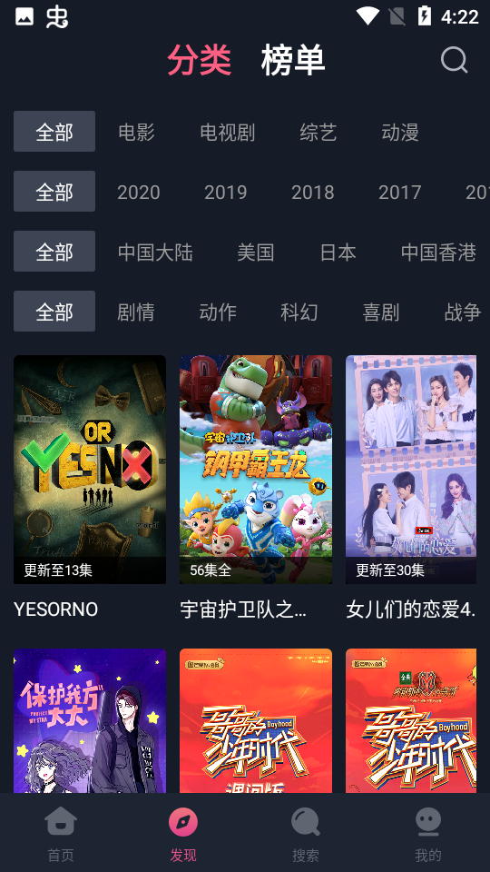 乐播影视大全1.9.112