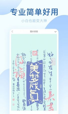 轻氧相机app安装手机版 v1.0.10