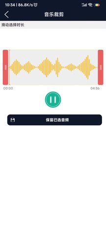 爱跃音频编辑app安装zuixinban1 v1.01