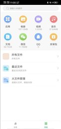 魔图相机app安装最新版 v2.620