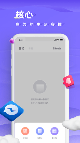 咕米笔记app安装正式版 v1.0.00