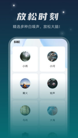 星空文件管家app安装正式版 v1.0.02