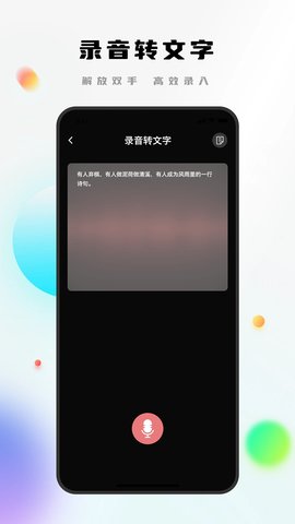 Notability学习笔记免费手机版 v3.2.20