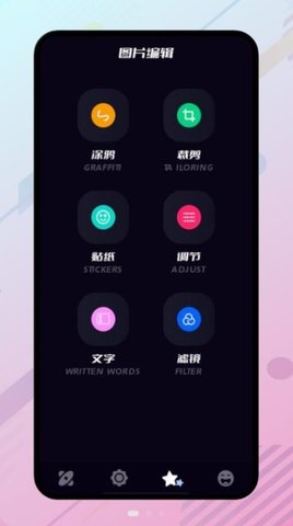 橙子投屏app安装正式版 v1.4.0.90