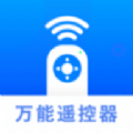 空调手机遥控器app安装免费 v1.0