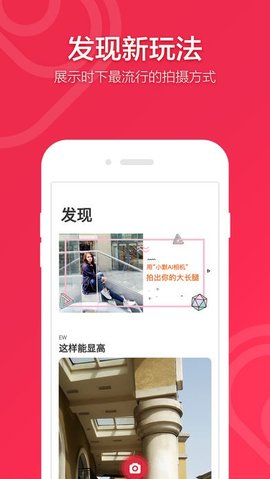 小默相机app安装手机版 v1.1.72