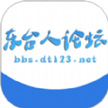 东台人论坛二手同城交易app v5.3.7