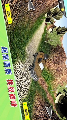 荒野无限狂飙安卓手机版安装 v1.0.32