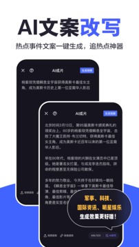 度咔剪辑手机安卓版app v3.20.0.401