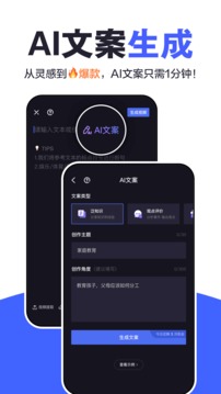 度咔剪辑手机安卓版app v3.20.0.402