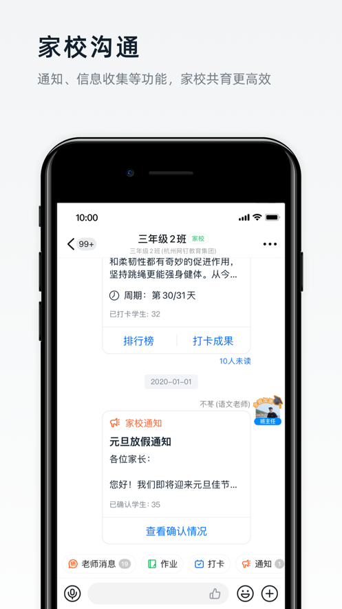 海政通app免费最新版 v2.9.7.11