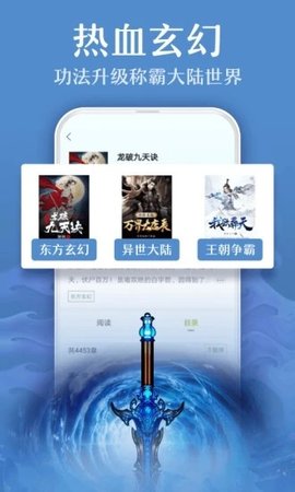 读书兔兔 1.9.5 安卓版1