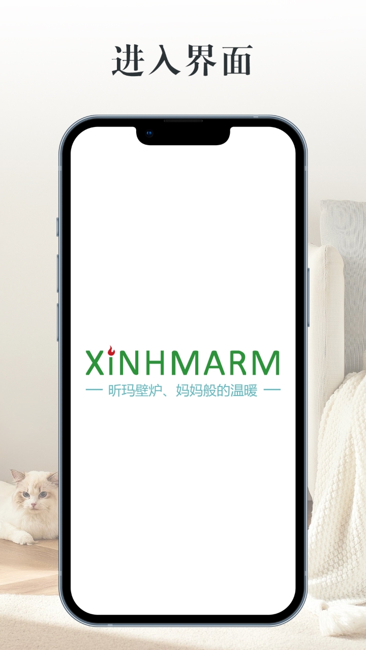 XINMARM1