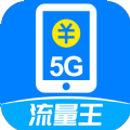 梦醒5G