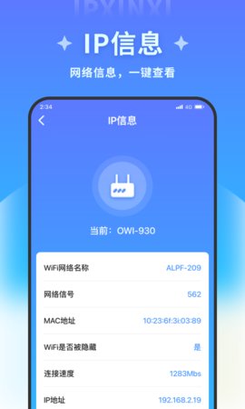 火星文件助手app安装正式版 v1.0.02