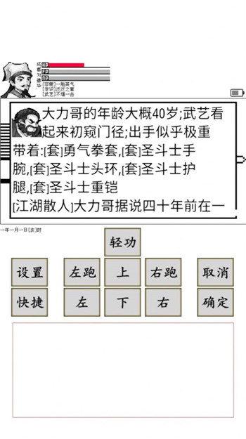 碧海潮生怀旧版1