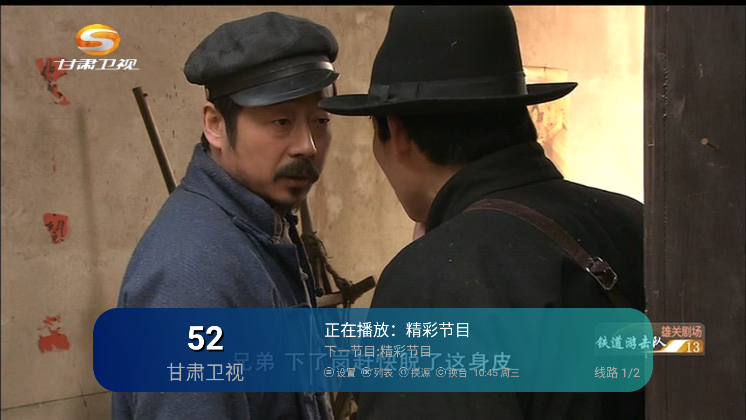 六月TV2