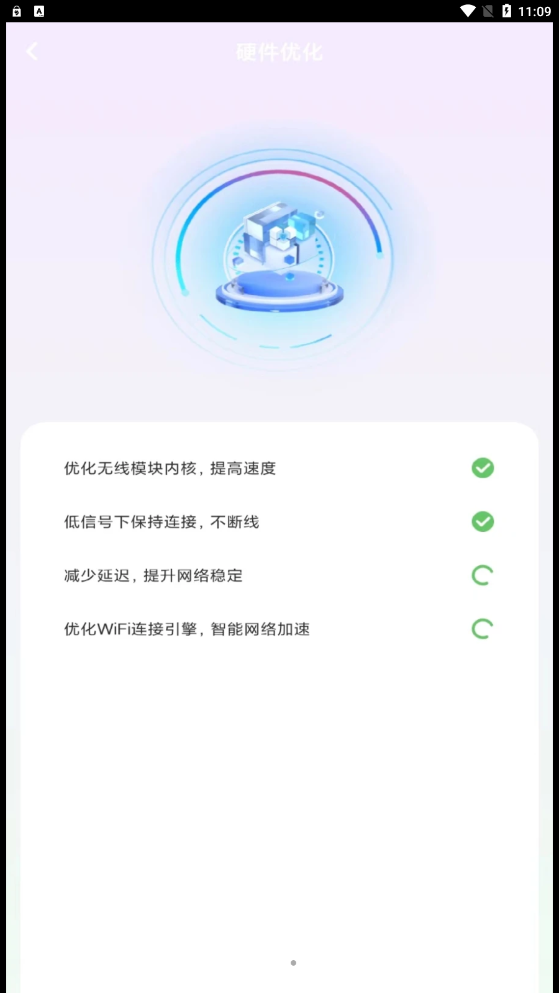 大众WiFi1