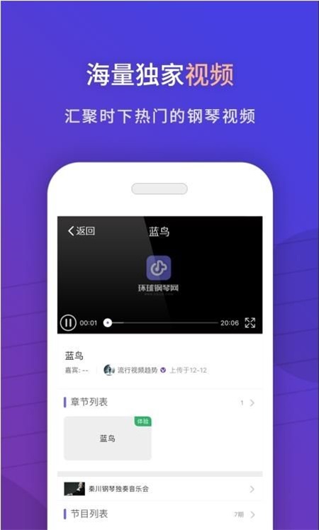 环球钢琴网0