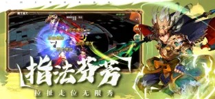 召唤三国乱斗桃园1