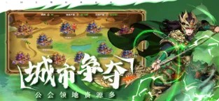 召唤三国乱斗桃园2