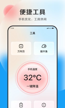 德讯文件管家app安装正式版 v1.0.01