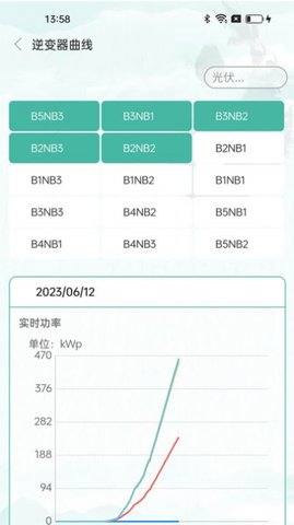 小迪电管家app安装最新版 v1.1.0.202306170