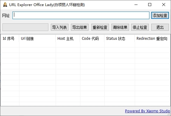 URL Explorer Office Lady 1.0 绿色版0