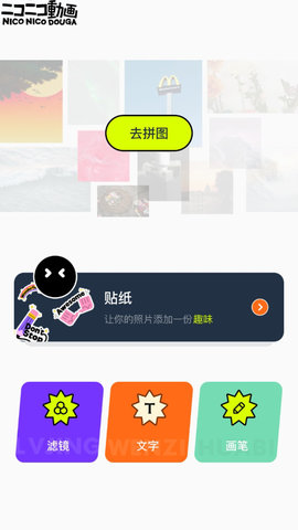 神图君app安装手机版 v1.11