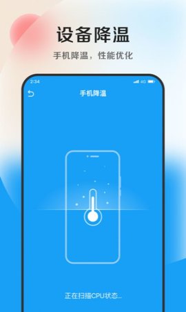 雷霆文件助手app安装手机版 v1.0.00