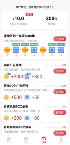 极乐看看安卓手机版安装 v4.6.50