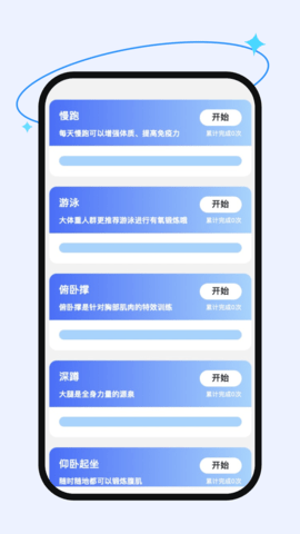 乐享流量安卓版免费安装 v2.0.11