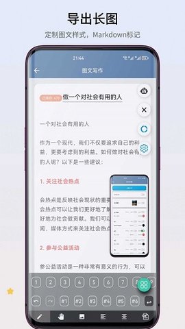 智心工具箱app安装最新版 v1.0.00