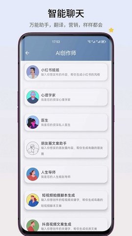 智心工具箱app安装最新版 v1.0.01